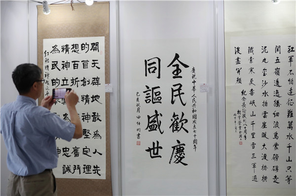 微信图片_20190924172510.jpg 微信图片_20190924172510.jpg