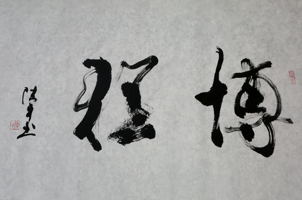 微信图片_20190924174618_副本.jpg 微信图片_20190924174618_副本.jpg