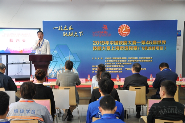 赛事裁判长吕伟致辞10.jpg 赛事裁判长吕伟致辞10.jpg